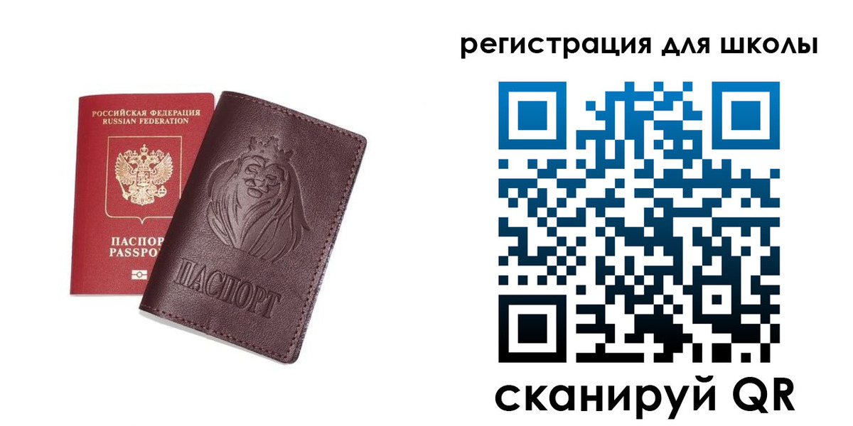 где прописаться в Сахалинской области