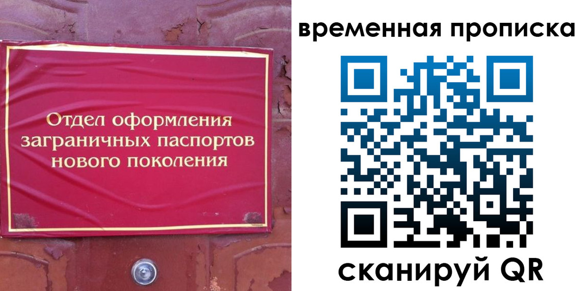 регистрация для школы в Сахалинской области