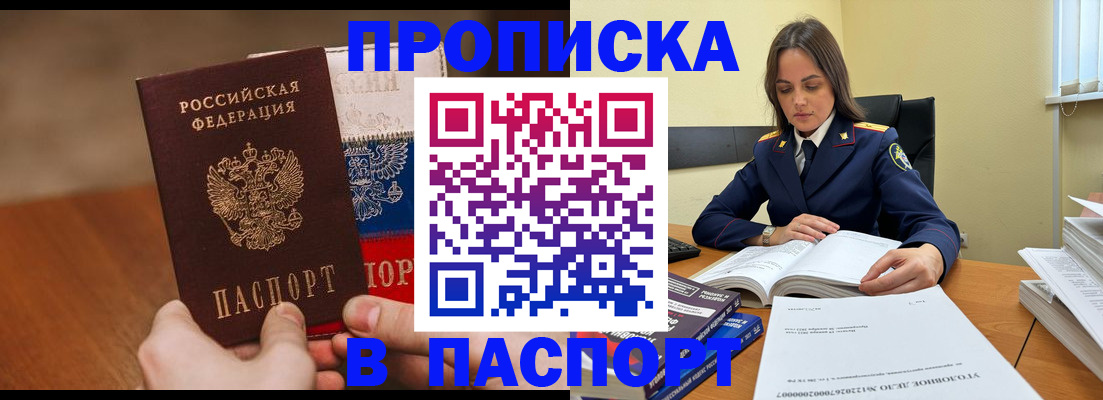 регистрация для школы в Сахалинской области